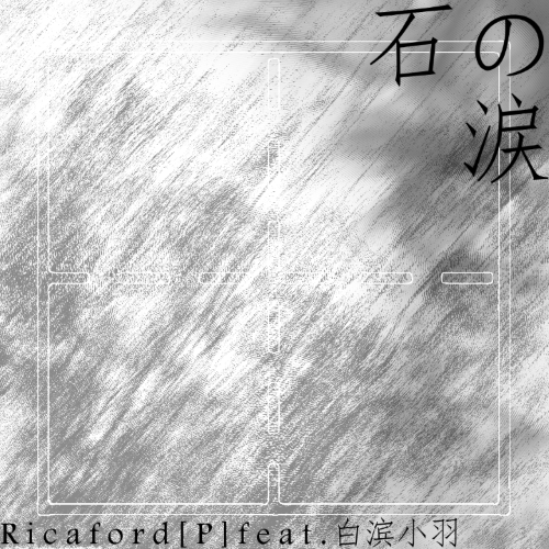 ジャケット
